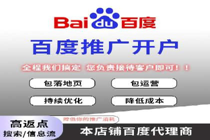 如何通过百度竞价SEM实现高效转化？